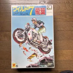 2025年最新】ワイルド7 アオシマの人気アイテム - メルカリ