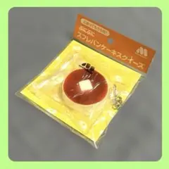 モスバーガー スフレパンケーキスクイーズ