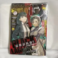 2026年最新】薬屋のひとりごと アクリルスタンド 付録の人気アイテム