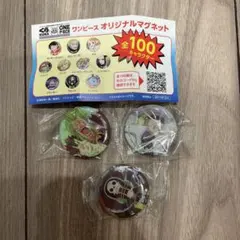 くら寿司　ワンピース　オリジナルマグネット　3個セット