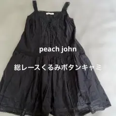 美品　Peach John キャミワンピース 黒　M 〜L