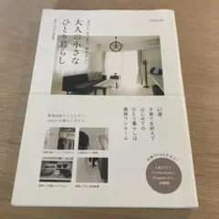 koko様 リクエスト 2点 まとめ商品