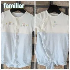 familiar 水色ロンパース2枚で1枚の値段！！
