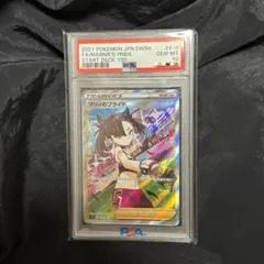 2025年最新】マリィのプライド psa10の人気アイテム - メルカリ
