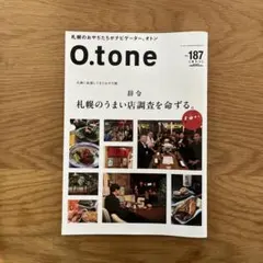 O.tone 187号 札幌の飲食店特集