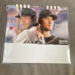 Item thumbnail for item 1f3683c5-4a94-4e2d-b18e-bc592e923ad8