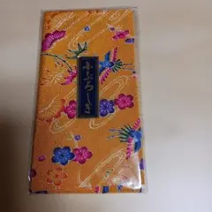 小ぶろしき 和柄 黄色 未使用
