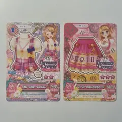 アイカツ　大空あかり　2枚セット