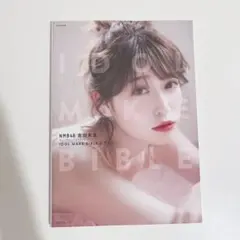 Item thumbnail for item 1c798dfc-359b-4b34-a2a4-4290f83fc07a