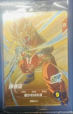 ドラゴンボール ダイバーズ 9弾 店頭配布 PR SDVP-030 孫悟空 - メルカリ