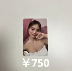 ツウィ トレカaboutzu twice tzuyu デジパック 封入トレカ