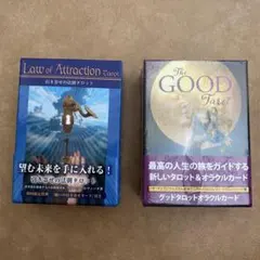 遊戯王 タロットカード 文庫版 [限定1000箱] - メルカリ