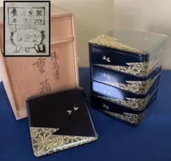 レ》茶道具 輪島塗 黒塗 花筏蒔絵 炉縁 北浜宗真作 共箱 260612E4