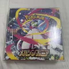 【シュリンク付きBOX】メガシンフォニア