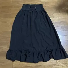 黒のフレアロングスカート