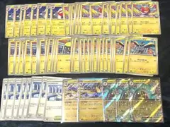 【ナンジャモセット】ナンジャモのハラバリーex その他デッキパーツまとめ売り