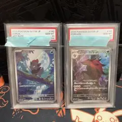 2026年最新】ポケモンカード psa10 まとめ売りの人気アイテム - メルカリ