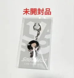 SnowMan 目黒蓮　アクリルキーホルダー　すのチル　未開封品