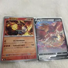 ホウオウ U MEGA 拡張パック ニンジャスピナー 010/083 ホウオウ U MEGA 拡張パック ニンジャスピナー 010/083 - メルカリ