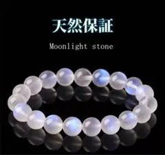 ブルームーンストーン☆天然石 ブレスレット パワーストーン 数珠