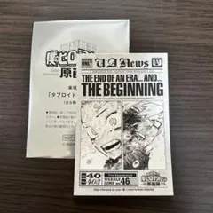 ヒロアカ展 僕のヒーローアカデミア 入場特典 緑谷出久 爆豪勝己