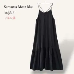 専用】ドゥーズィエムクラス Sun Dress キャミソールワンピース - メルカリ
