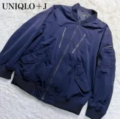 【美品】ユニクロ＋J　ジルサンダー MA-1 フライトジャケット ネイビー L