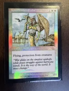 MTG 桜族の長老 希少エラー ハイビスカス 神河物語 英語 - メルカリ