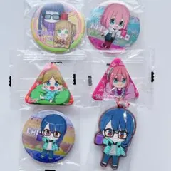 【新品未使用】ゆるキャン 缶バッジ ラバーキーホルダー カプセルガチャ