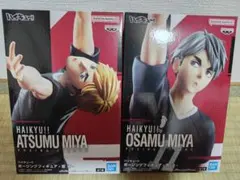 ハイキュー!! Atsumu Miya & Osamu Miya フィギュア