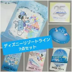ディズニーリゾートライン フリー切符 スタンプラリー台紙 シール 7点セット