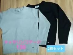 ukiuki様 リクエスト 2点 まとめ商品