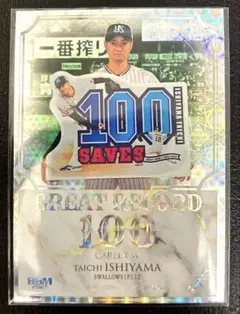 BBM 2025 fusion 東京ヤクルトスワローズ 石山泰稚 インサート