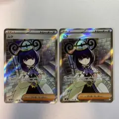 2026年最新】ムク SRの人気アイテム - メルカリ
