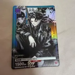 カグラバチ ユニオンアリーナ 六平千紘 カード ジャンプGIGA プロモ