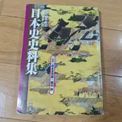 Item thumbnail for item 1eaa3d0b-85b8-4ba0-8e35-b9224e6993be