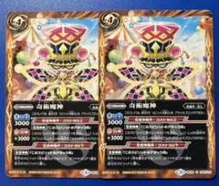 バトスピ バトルスピリッツ