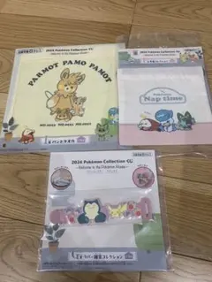 ポケモン１番くじ