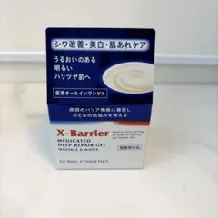 フィルナチュラント エクスバリア 薬用ディープ リペアゲル 50gのサムネイル