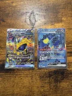 ポケモンカード　テツノカイナex SAR テツノカシラex SAR