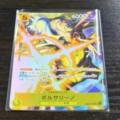 ワンピースカード ボルサリーノ SR パラレル EB04-058 - メルカリ