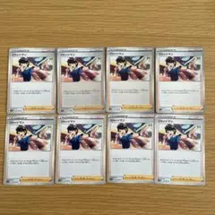 ポケモンカード　ジャッジマン　8枚　ミラー　3枚