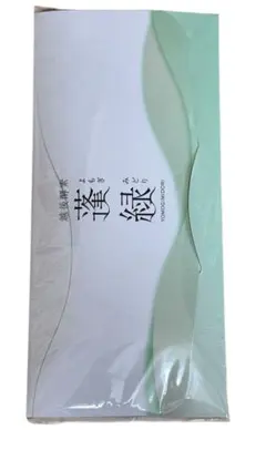 蓬緑7包　よもぎみどり　健康飲料 ダイエット 越後酵素 25ml×7包 お試し