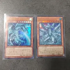 遊戯王 白き幻獣ー青眼の白龍 蒼の深淵ディープアイズホワイトドラゴン