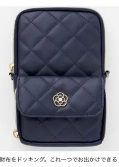 ♫ CLATHAS［クレイサス］ スマホポーチ ネイビー