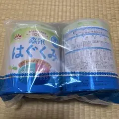 はぐくみ800g 2個セット【未開封】