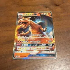 2026年最新】リザードンgx 名探偵の人気アイテム - メルカリ