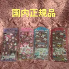 クリアキャンディシール　ドロップジュエルシール　キティ　シナモン　マイメロクロミ