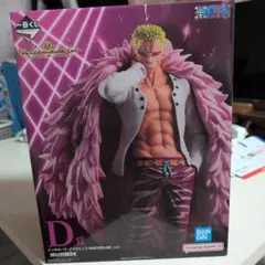 ワンピース　一番くじ　D賞　フィギュア