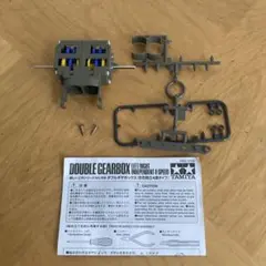 Item thumbnail for item f3ea1b31-9757-4052-b653-83a5112fbdef